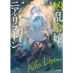 山本浩司のオートマシステム 1〜11巻 全巻セット 全巻新品 司法書士