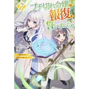 新品 / ライトノベル ハイキュー! ! ショーセツバン! (全13冊) 全巻