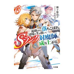 新品 / 魔法少女にあこがれて (1-12巻 最新刊) 全巻セット : 漫画全巻