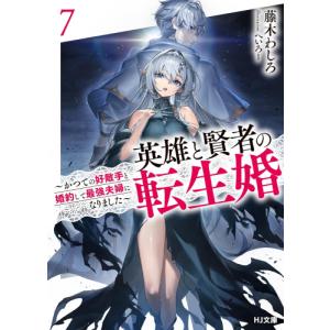 新品 / 恋文と13歳の女優 (1-8巻 最新刊) 全巻セット : 漫画全巻ドット
