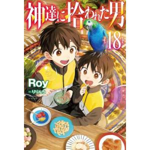 特典付 せかい伝記図書館 改訂新版 全36巻＋別巻2セット 正規販売店