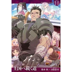 新品 / ライトノベル [だんじょる]男女の友情は成立する?(いや、しない