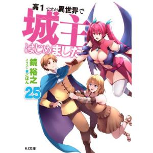 新品 / 新コボちゃん (1-60巻 最新刊) 全巻セット : 漫画全巻ドット