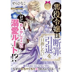 新品 / ライトノベル 佐々木とピーちゃん (全13冊) 全巻セット : 漫画
