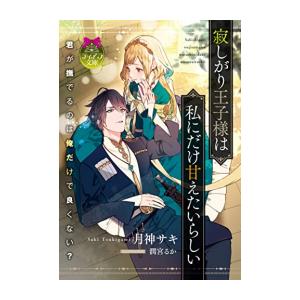新品 / 小説 アオアシ (全5冊) 全巻セット : 漫画全巻ドットコム Yahoo