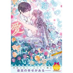 新品 / 小学館の図鑑NEO まどあけずかん (全12冊) 全巻セット : 漫画