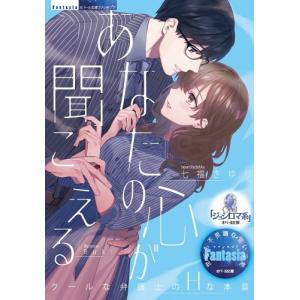 新品 / ブラック・ジャック -手塚治虫文庫全集- (1-12巻 全巻) 全巻