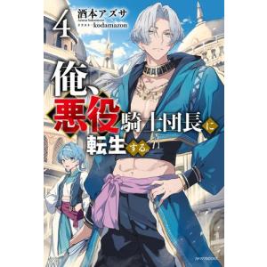 新品 / 特典あり 十字架のろくにん (1-24巻 全巻)[中武士竜先生描き