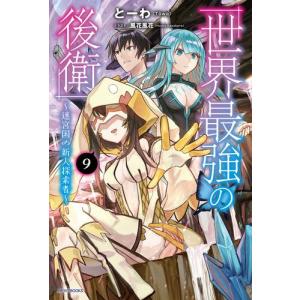 1月中旬より発送予定 / 新品 絶体絶命ゲームシリーズ (全16冊) 全巻