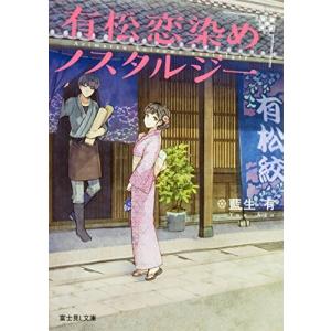 新品 / panpanya 楽園コミックセット (全10冊) 全巻セット : 漫画全巻