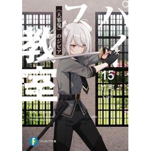 新品シュリンク】ドクターストーン 1-20巻セット 全巻 全巻セット Dr