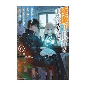 新品 / 逃走中 オリジナルストーリー (全15冊) 全巻セット : 漫画全巻