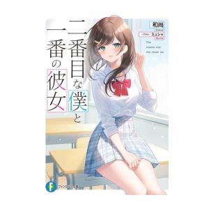 新品 / ライトノベル 公女殿下の家庭教師 (全23冊) 全巻セット : 漫画
