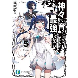 新品 / お隣の天使様にいつの間にか駄目人間にされていた件 (1-6巻 最