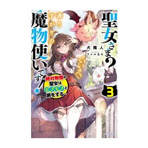 新品 / 君は冥土様。 (1-11巻 最新刊) 全巻セット : 漫画全巻ドット
