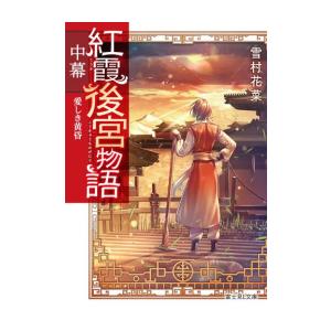 新品 / メンタル強め美女白川さん (1-8巻 最新刊) 全巻セット : 漫画