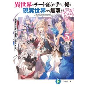 新品 / 波うららかに、めおと日和 (1-11巻 最新刊) 全巻セット : 漫画