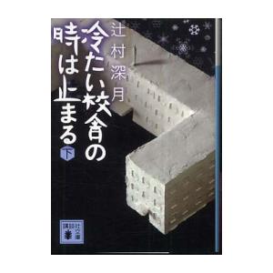 講談社（kodansha） のだめカンタービレ 新装版 1巻〜13巻 コミック