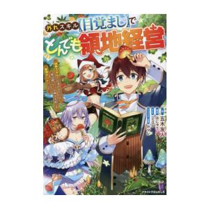 新品 / 王家の紋章 (1-70巻 最新刊) +オリジナル収納BOX2個付 全巻