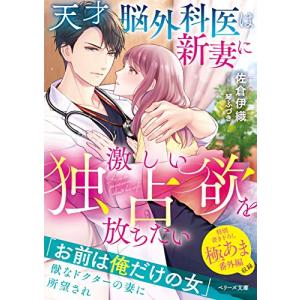 新品 / 不徳のギルド (1-18巻 最新刊) 全巻セット : 漫画全巻ドット