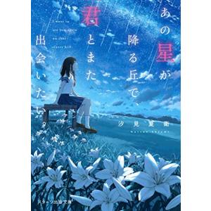 7月下旬より発送予定 / 新品 七つ屋志のぶの宝石匣 (1-27巻 最新刊