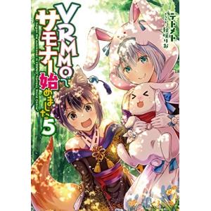 新品 / 穏やか貴族の休暇のすすめ。@COMIC スペシャルプライスパック