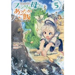 新品 / アオアシ (1-40巻 全巻) 全巻セット : 漫画全巻ドットコム
