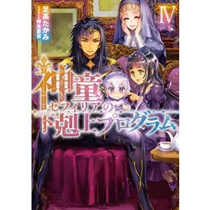 新品 / チンギス紀 (全17冊) 全巻セット : 漫画全巻ドットコム Yahoo