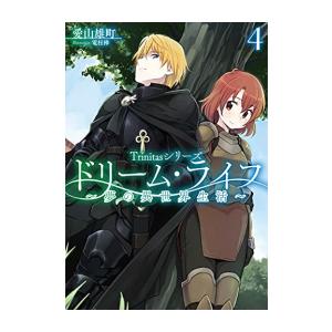新品 / ライトノベル 水属性の魔法使い (全18冊) 全巻セット : 漫画