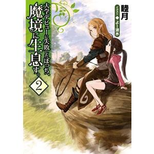 新品 / ティアムーン帝国物語@COMIC スペシャルプライスパックセット