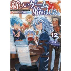 送料無料 西尾維新 悲伝シリーズ 1-10巻 伝説シリーズ 悲鳴伝 中古