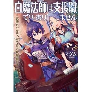 6月下旬より発送予定 / 新品 穏やか貴族の休暇のすすめ。@COMIC (1-15