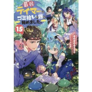 新品 / マジック・ツリーハウスセット (全54冊) 全巻セット : 漫画全巻