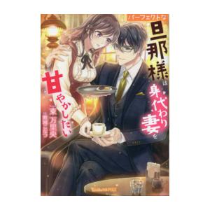 新品 / ライトノベル ひきこまり吸血姫の悶々 (全14冊) 全巻セット