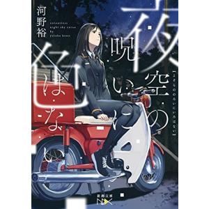 新品 / どっちが強い!?X (全12冊) 全巻セット : 漫画全巻ドットコム