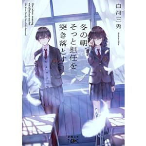 新品 / ライトノベル リゼロ Re:ゼロから始める異世界生活 (全46冊