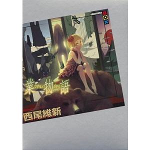 新品 / 東島丹三郎は仮面ライダーになりたい (1-17巻 最新刊) 全巻