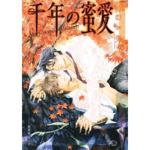 新品 / ペリリュー -楽園のゲルニカ- (1-11巻 全巻) 全巻セット : 漫画