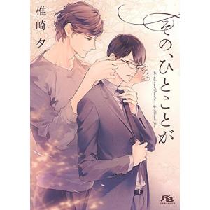 642059】手品先輩 全巻セット【全8巻セット・完結】アズ週刊ヤング