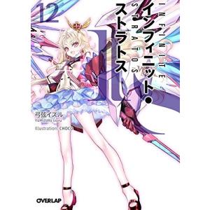 新品 / 株式会社マジルミエ (1-18巻 全巻) 全巻セット : 漫画全巻