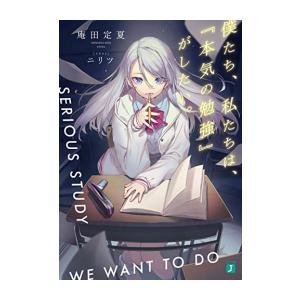新品 / ドラえもん科学ワールド5冊セット 全巻セット : 漫画全巻ドット