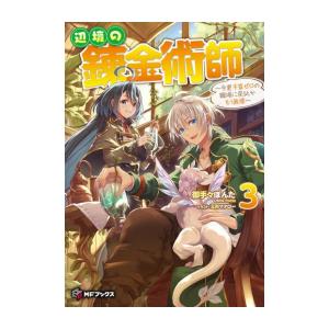 新品 / 王の獣 (1-18巻 全巻) 全巻セット : 漫画全巻ドットコム Yahoo