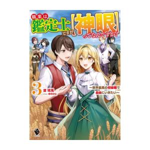 新品 / 学習まんが ドラえもん ふしぎのサイエンス (全8冊) 全巻セット