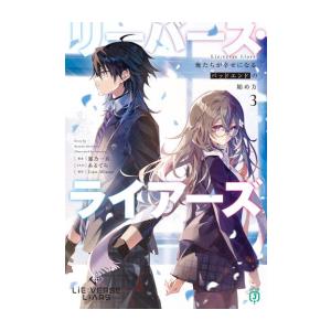 境界のRINNE 全40巻セット Amazon.co.jp: 【コミック】境界のRINNE（全40巻） : 本