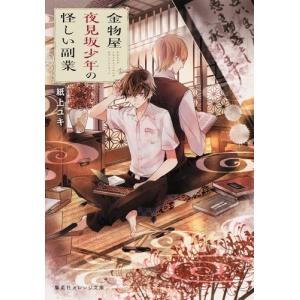 新品 / 神様のバレー (1-41巻 最新刊) 全巻セット : 漫画全巻ドット