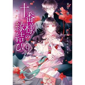 新品 / ライトノベル 京都寺町三条のホームズ (全24冊) 全巻セット