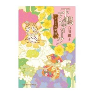 山本浩司のオートマシステム 1〜11巻 全巻セット 全巻新品 司法書士