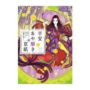 新品　波うららかに、めおと日和 全10巻セット 波うららかに、めおと日和(10) (モーニング KC) | 西香 はち |本