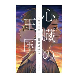 新品 / 深夜食堂 (1-30巻 最新刊) 全巻セット : 漫画全巻ドットコム