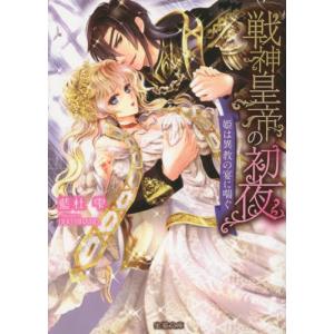 新品 / 角栄に花束を (1-16巻 最新刊) 全巻セット : 漫画全巻ドット